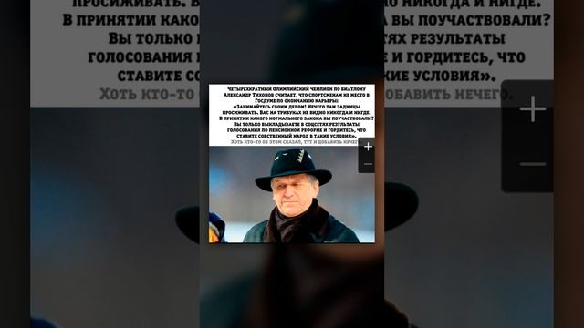 Голос народа ✊ смотреть онлайн