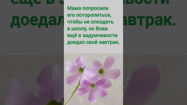 Задумался / Аудиорассказ с неожиданной развязкой смотреть онлайн