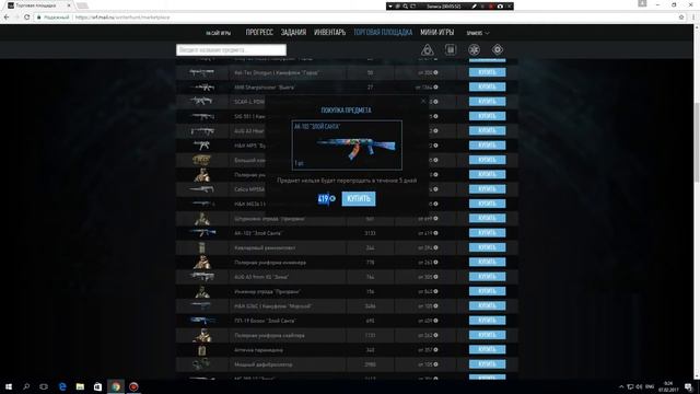 Как не заблудиться на Торговой Площадке?