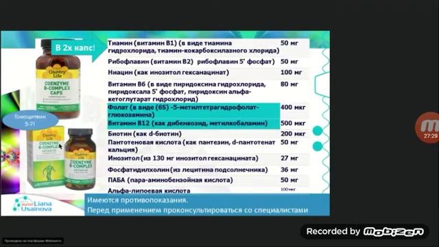 Часть 14 обязательные добавки 2 смотреть онлайн