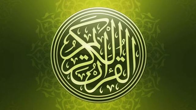 قاري أحمد الشافعي Qori Ahmadi shofei surah Al-Anom ayti 13-30 смотреть онлайн