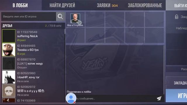 СТРИМ СТАНДОФФ 2! ИГРАЕМ ДУЭЛЬКИ И КАСТОМКИ!) смотреть онлайн