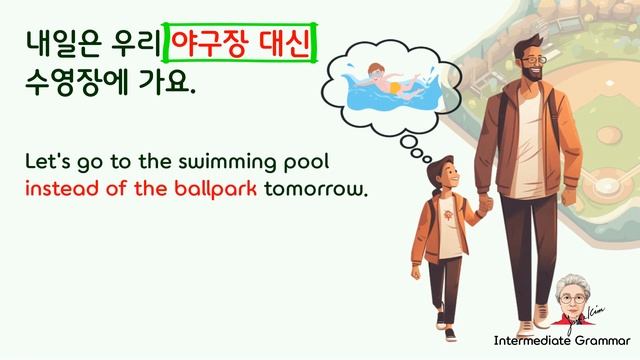 Korean Grammar Intermediate-level (95): 는 대신에, 대신에, Instead of. 티셔츠대신에 정장을 입어요. смотреть онлайн