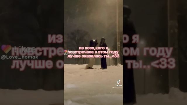 #отправь ей смотреть онлайн