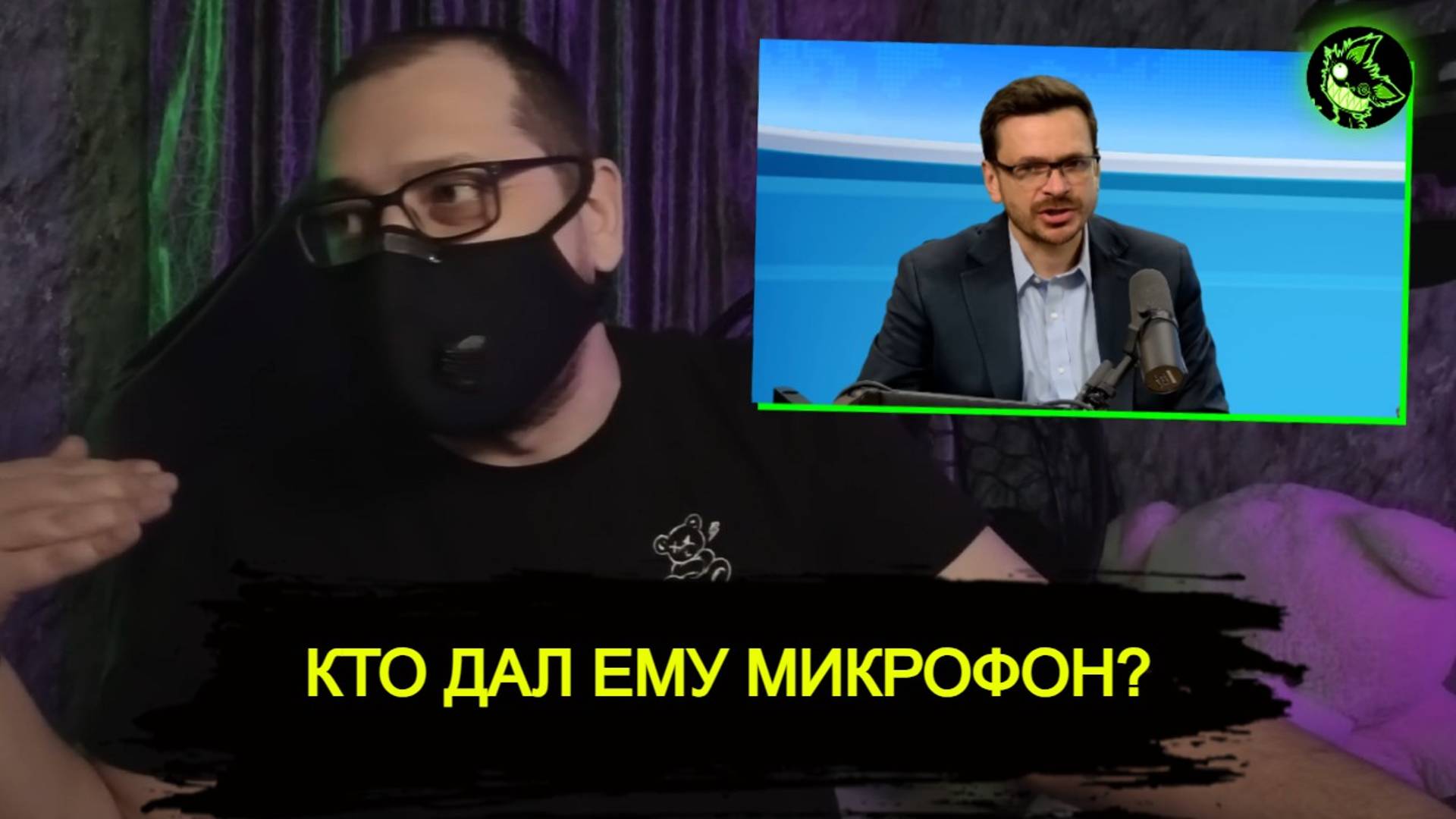 Реформы "либералов" | Яшин признался, что собирается сделать "оппозиция" смотреть онлайн
