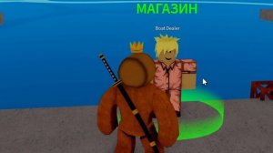 🏴☠️ МОЯ ИСТОРИЯ ПИРАТА В ROBLOX! (Blox Fruits)