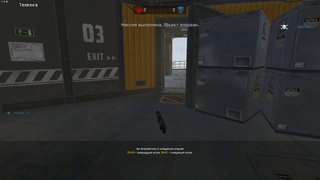 Warface Платформа смотреть онлайн