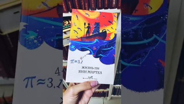 Книги которые перевёрнут восприятие мира. Лучшие книги 2023. Что почитать?