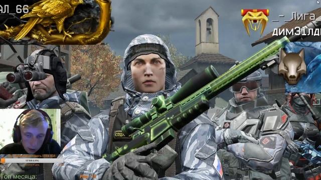 Стрим играем Warface сервер Чарли пообщаемся и поиграем