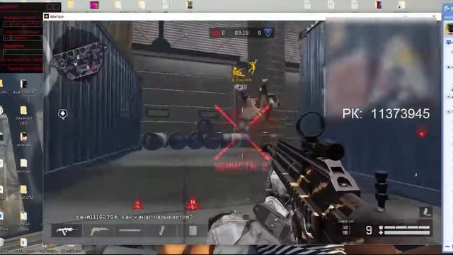 АВТОШОТ для WARFACE НОНЕИМ и WARDONAT обнова от 09 09 2016 г смотреть онлайн