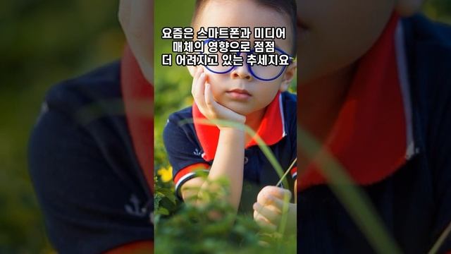 👀인간의 오감 중 가장 늦게까지 남아있는 것은? смотреть онлайн