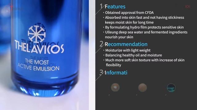 Thelavicos The Most Active Emulsion 120ml смотреть онлайн