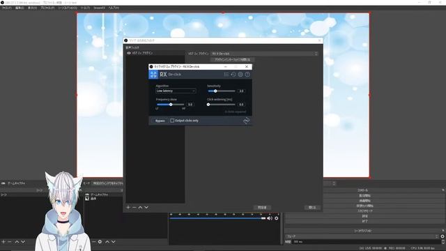 OBS配信によるリップノイズ軽減プラグイン【iZotope RX Elementsの中にあるRX De-click】のご紹介 смотреть онлайн
