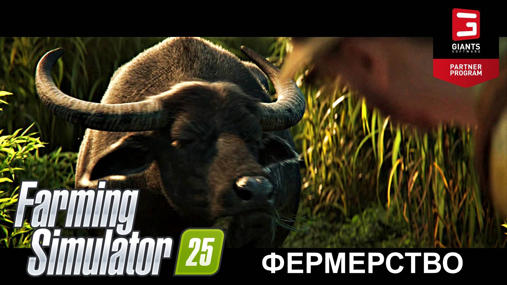 Farming Simulator 25 - Пофризим? :) смотреть онлайн