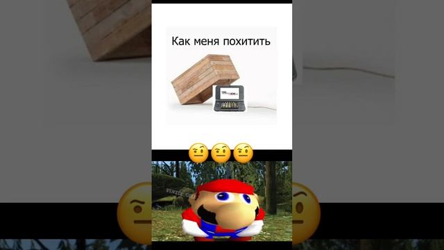 Как меня похитить #3ds #nintendo3ds смотреть онлайн