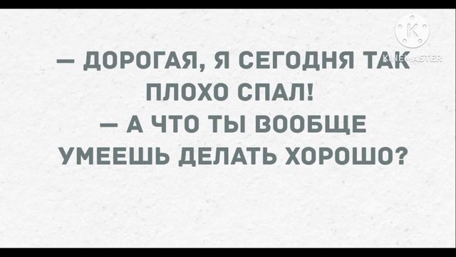 Мужик прискакал к любовнице на лошади. Сборник Свежих Анекдотов! Юмор! смотреть онлайн