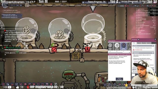 Oxygen Not Included НУЖЕН ПЛАСТИК смотреть онлайн