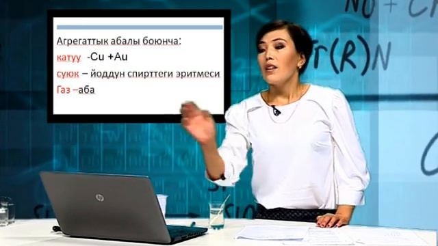 9 Класс Эритмелер смотреть онлайн