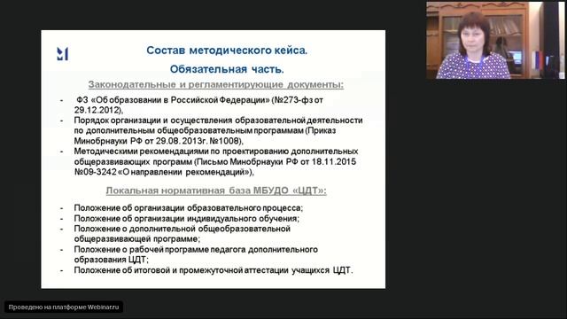 Клавишный синтезатор