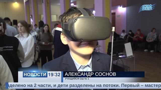 «Новости 19:32» 19.04.2024 смотреть онлайн