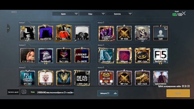 PUBG MOBILE / Հայերեն/ Room...Local смотреть онлайн