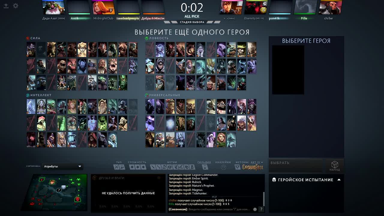 НОВЫЙ АКК Dota 2 30 часов до ранкеда смотреть онлайн