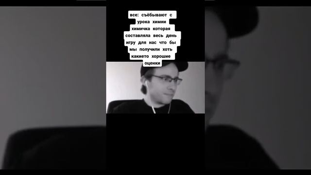 тик ток и химия смотреть онлайн