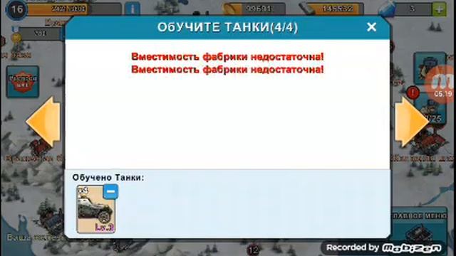 👑Warfare Nations👑 《приобрел {Y-21} и огнеметчика!》