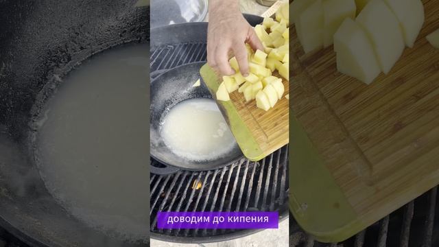 УХА на костре! С КРЕВЕТКАМИ! #сезонконтентаRUTUBE