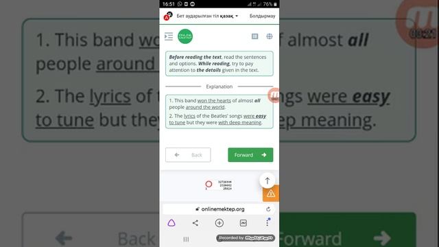 Ағылшын 5-сынып онлайн мектеп жауаптары ❤ смотреть онлайн