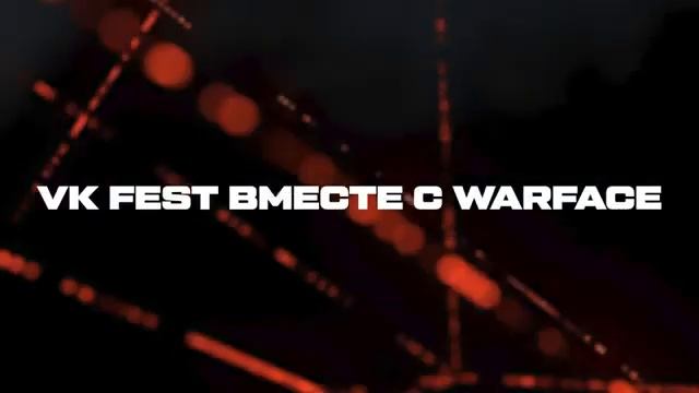WARFACE  ИТОГИ 2022 ГОДА