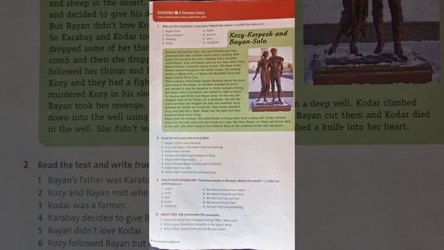 English plus.5 th grade.Reading.A famous story. смотреть онлайн