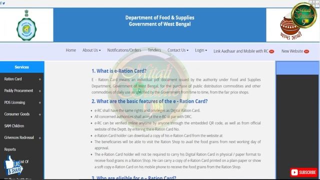 WB Online Digital E-Ration Card Download Full Process 2022 | How to Download E-ration Card online смотреть онлайн