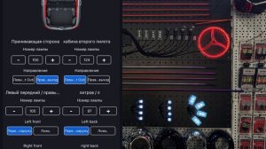 Установка автомобильной подсветки | Установка Ambient light | Как установить подсветку в машину?