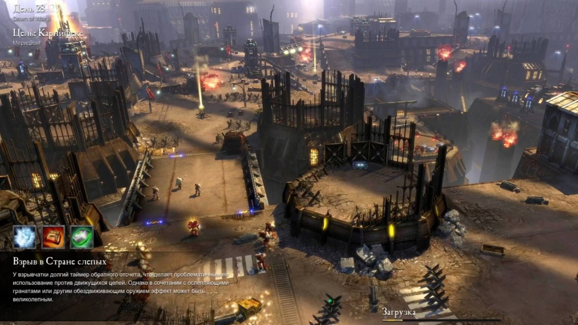 Прохождение Warhammer 40,000: Dawn of War II (классическая компания) день 28-29. смотреть онлайн