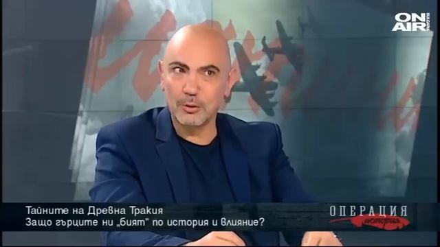 Тайните на Древна Тракия - според проф. Диана Гергова