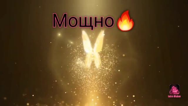 Моя Жизнь - Моя Энергия! смотреть онлайн