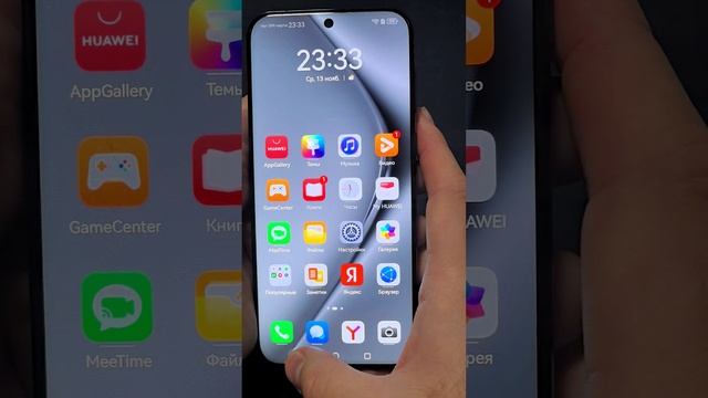 Фишки EMUI #1 Жесты Костяшками