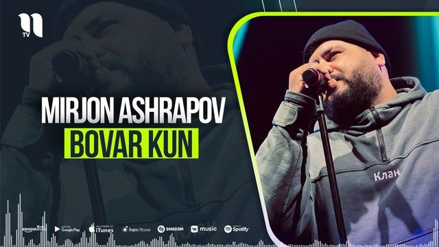 Mirjon Ashrapov - Bovar Kun (audio 2021)