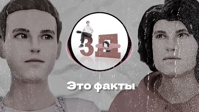 Ксенон и Бемон-3д на всех скоростях смотреть онлайн