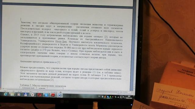 статья про ЦР на альфа частицах смотреть онлайн