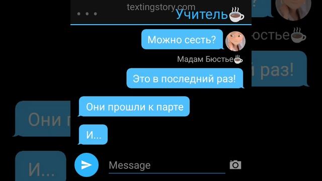 Замена || Переписка || Леди баг и Супер кот || 1-ая часть || by Polik смотреть онлайн