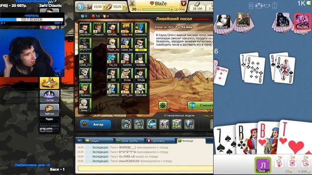 MUSIC WARS СТРИМ ★ МУЗВАР, ЭКСПЫ, КОШМЫ