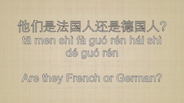 Chinese Conjunctions (Part One) смотреть онлайн