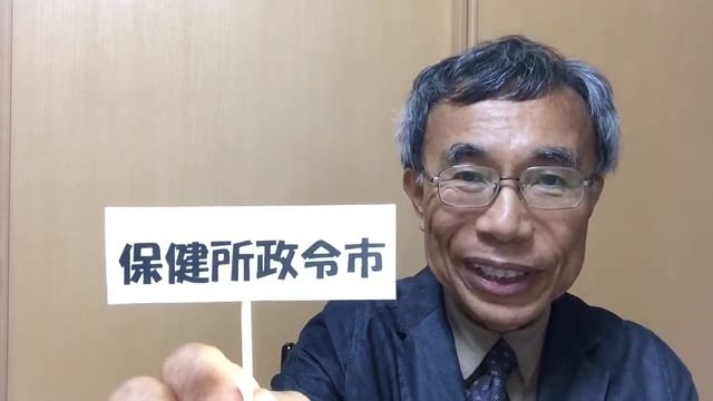 PH05 地域保健（社会医学／公衆衛生学・マイクロレクチャ―） смотреть онлайн