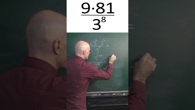 PUEDES SIMPLIFICAR LA FRACCIÓN CON POTENCIAS? Matemáticas Básicas смотреть онлайн