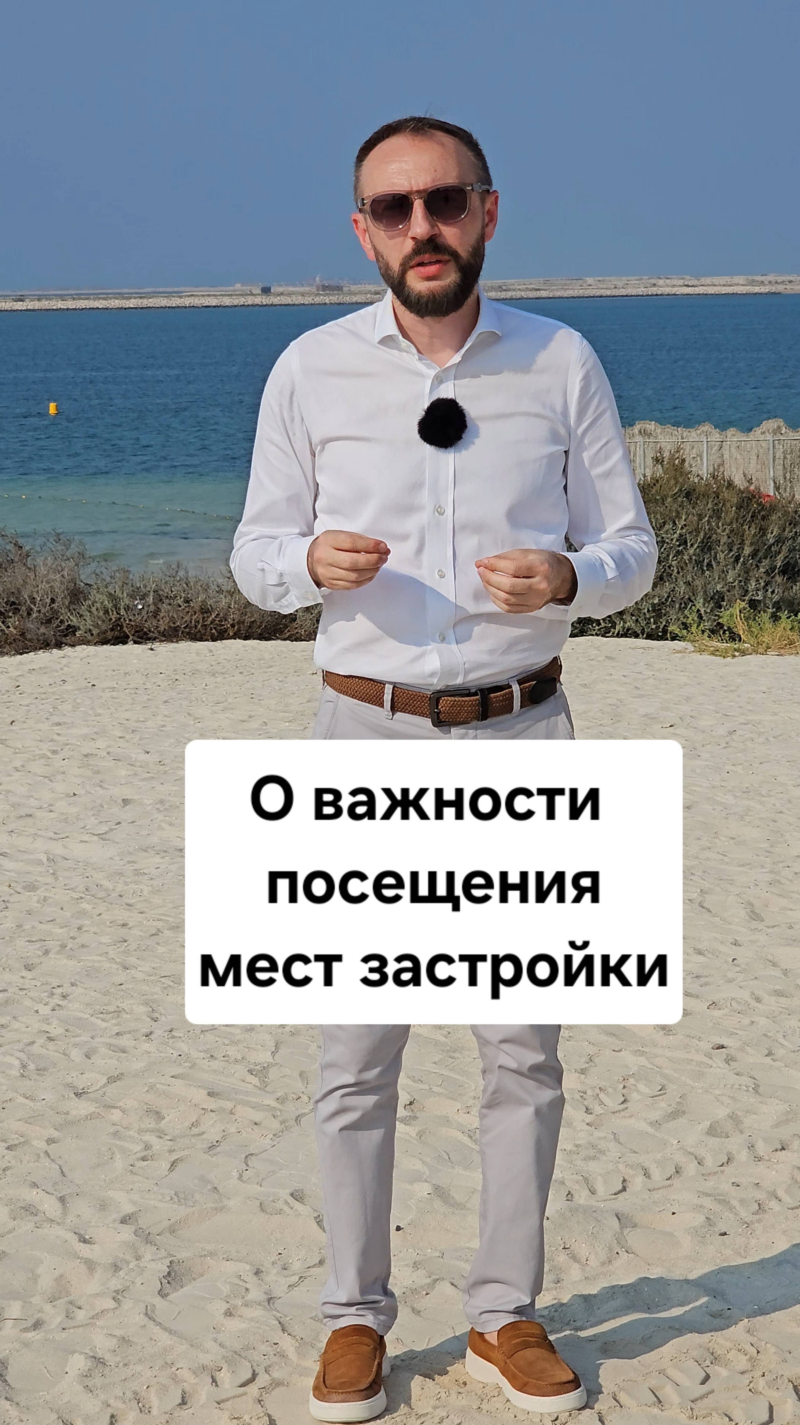 Не покупайте недвижимость вслепую! смотреть онлайн