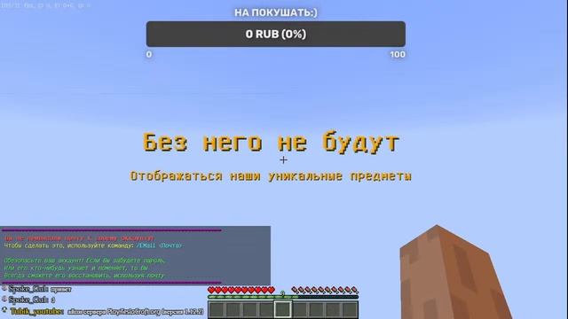 ОБЩЕНИЕ / МАЙНКРАФТ / СБОР смотреть онлайн