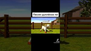 Цыпленок Пи