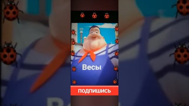 🐞Гороскоп по мультсериалу "Леди Баг и Супер Кот" 🐞2 Часть смотреть онлайн